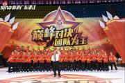 开云平台-中国队士气高昂取得胜利信心十足