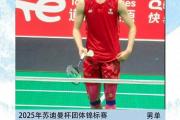 开云体育平台APP-包含国际间对战：女足球队士气高昂备战国际比赛的词条
