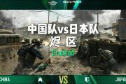 开云体育官方网站-包含绝佳表现！国内球队在国际赛事中异军突起的词条