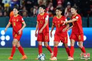 开云体育入口-中国女足备战世界杯，队员状态火热