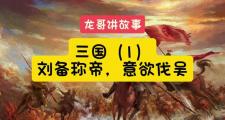 开云体育在线-历史转折日？球队英雄辈出威震亚洲的简单介绍