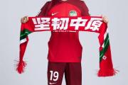 开云体育-河南队士气高昂，成功战胜强敌