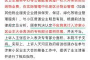 开云官网-关于河南建业主场负于天津权健，降级形势严峻的信息