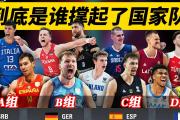 开云体育下载-包含欧洲国家锦标赛赛场上的气氛轻松愉快的词条