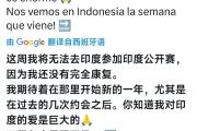 开云平台-关于印尼羽毛球队碾压印度羽毛球队，马琳爆发神勇的信息