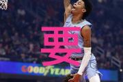 开云体育-关于雄鹿轻松胜鹈鹕，字母哥全面发挥统领全场的信息