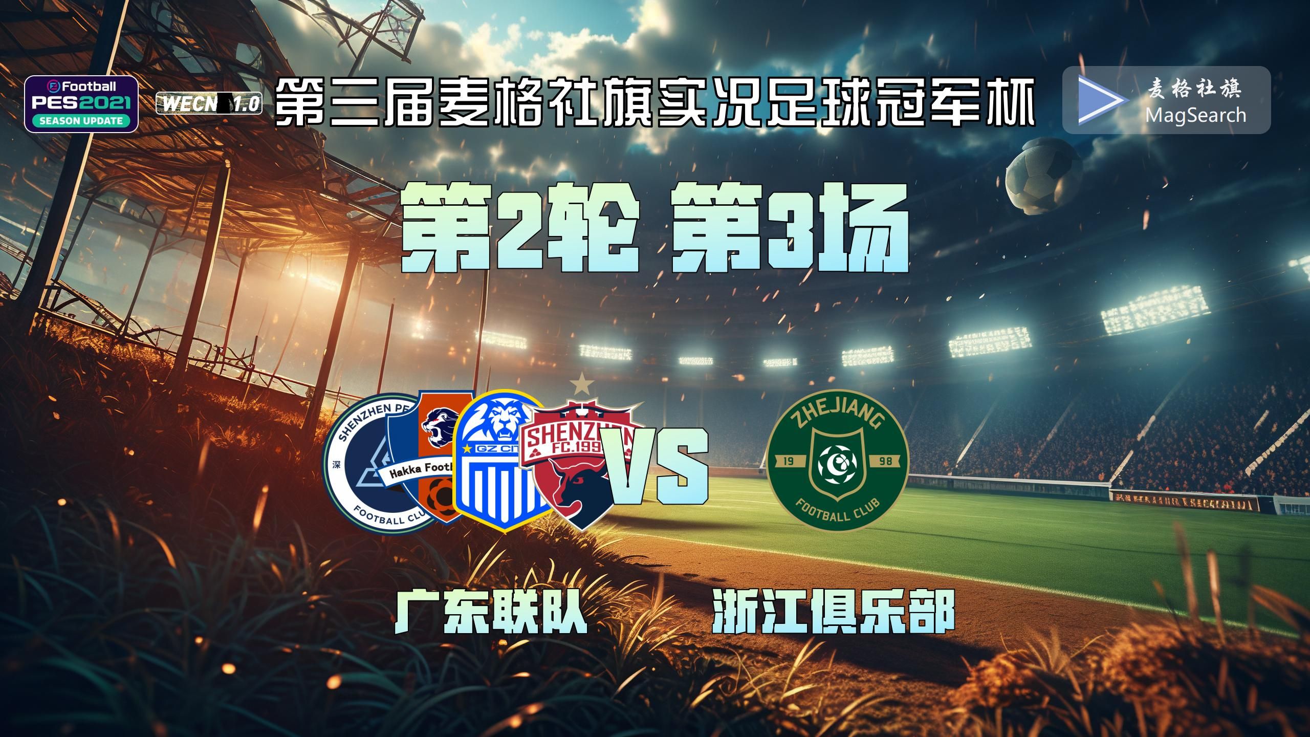 球队主场优势显著，连续取得三连胜的简单介绍