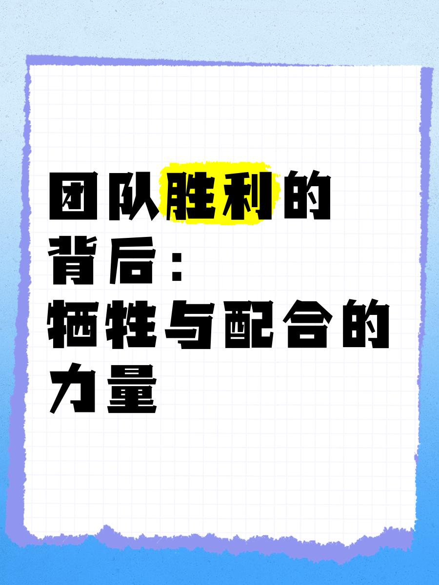 包含澳门金鸡队在场上展现出了出色的团队配合的词条