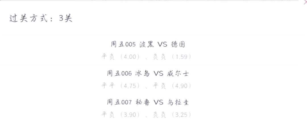 欧预赛第二轮战罢，球迷期待更多精彩对决的简单介绍
