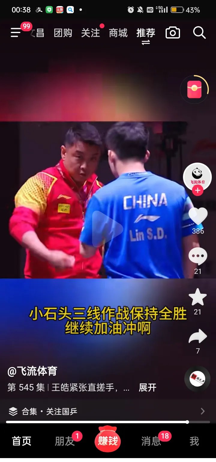紧张气氛弥漫，比赛悬念高涨