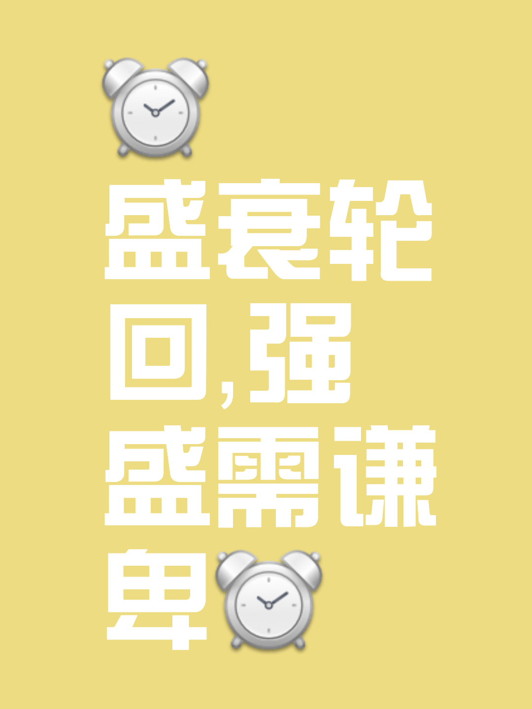 昂首阔步！反弹起飞，锐不可挡的简单介绍