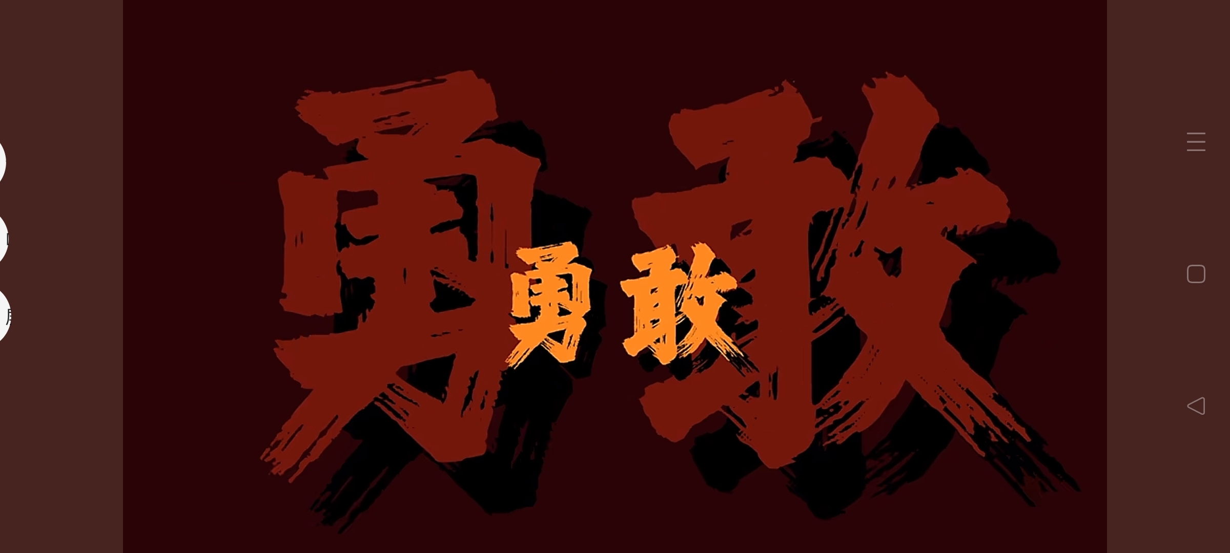 昂首阔步！反弹起飞，锐不可挡的简单介绍
