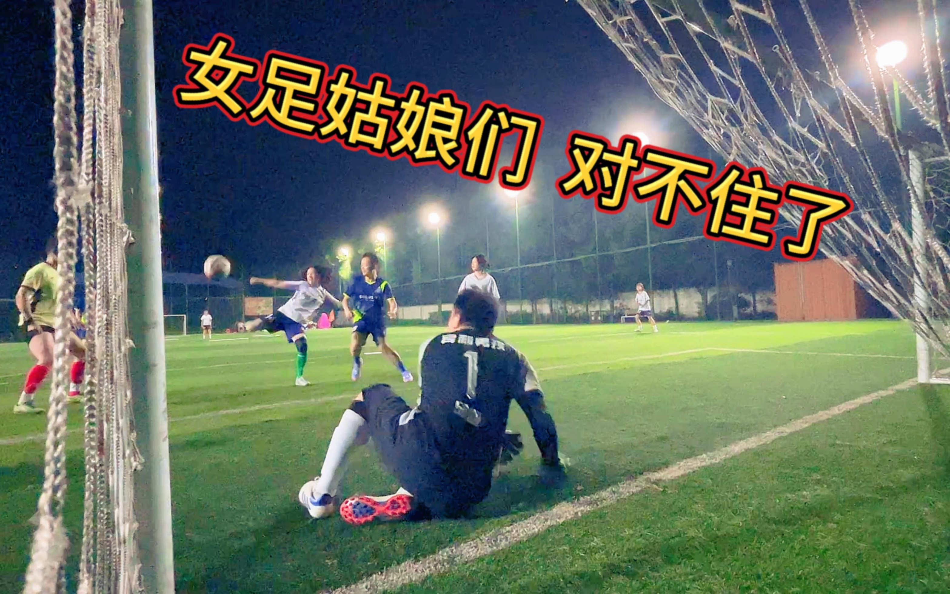 包含女足足球运动员的励志故事赚足眼球的词条