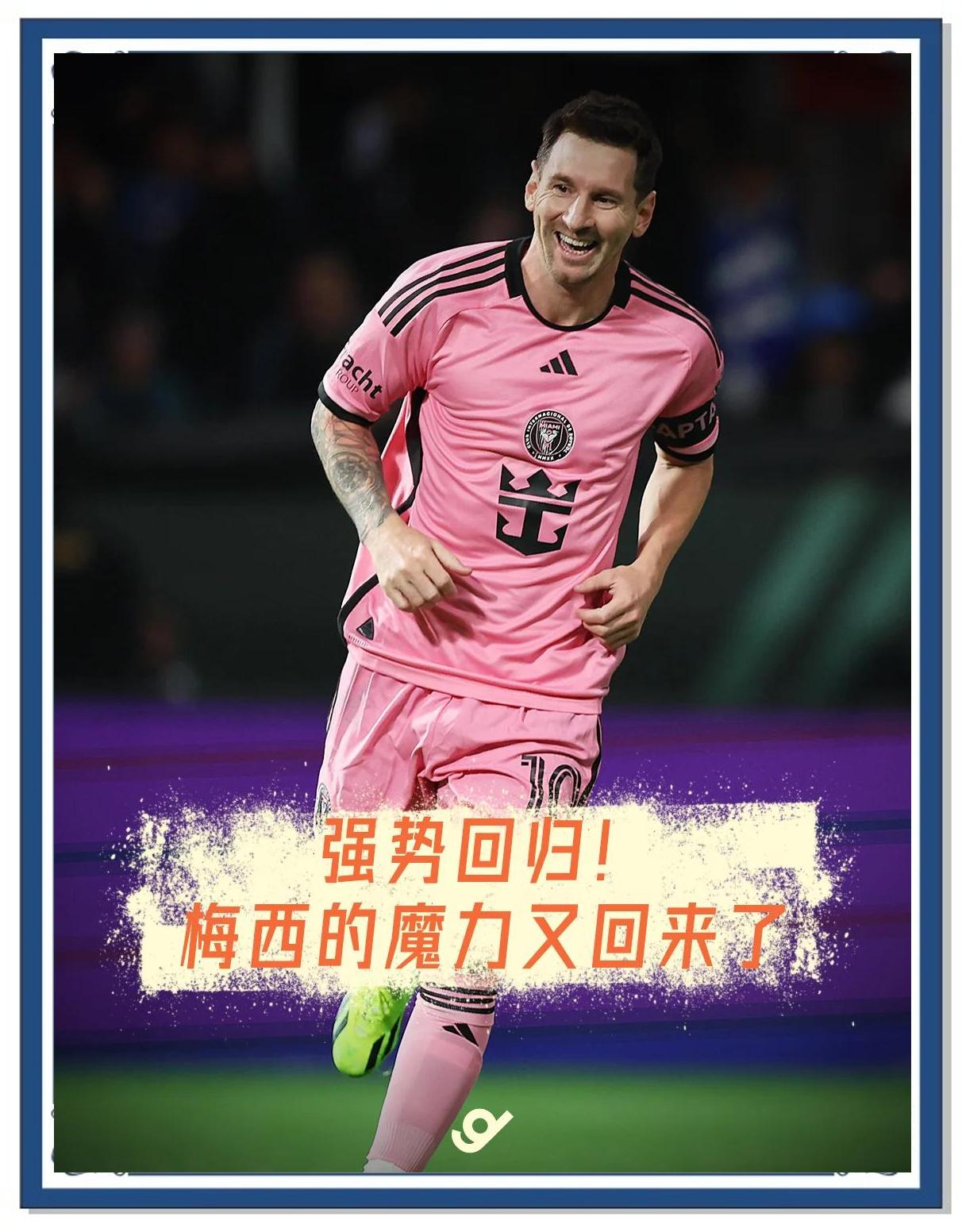 篮球明星球员伤愈复出,粉丝狂欢迎合作新战局的简单介绍 篮球明星球员伤愈复出,粉丝狂欢迎合作新战局的简单介绍