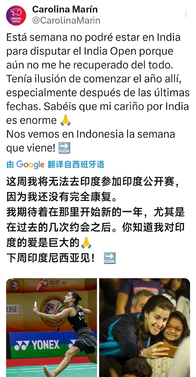 关于印尼羽毛球队碾压印度羽毛球队,马琳爆发神勇的信息 关于印尼羽毛球队碾压印度羽毛球队,马琳爆发神勇的信息