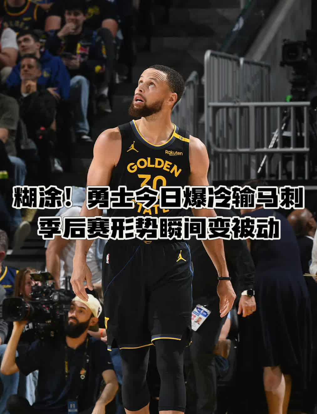 马刺连胜,成功晋级西部半决赛 马刺连胜,成功晋级西部半决赛