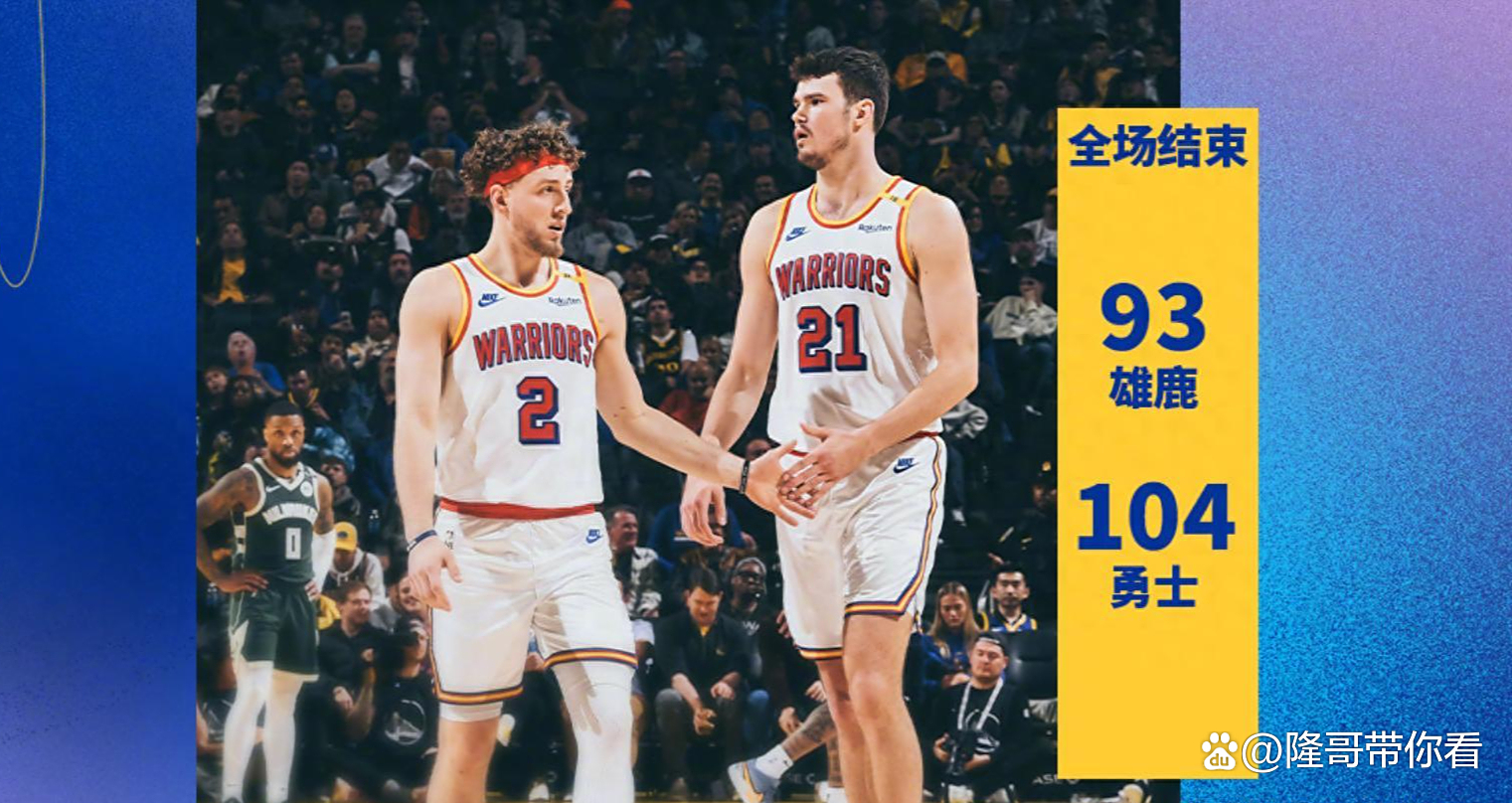 快船主场击败雄鹿,领先西区的简单介绍 快船主场击败雄鹿,领先西区的简单介绍