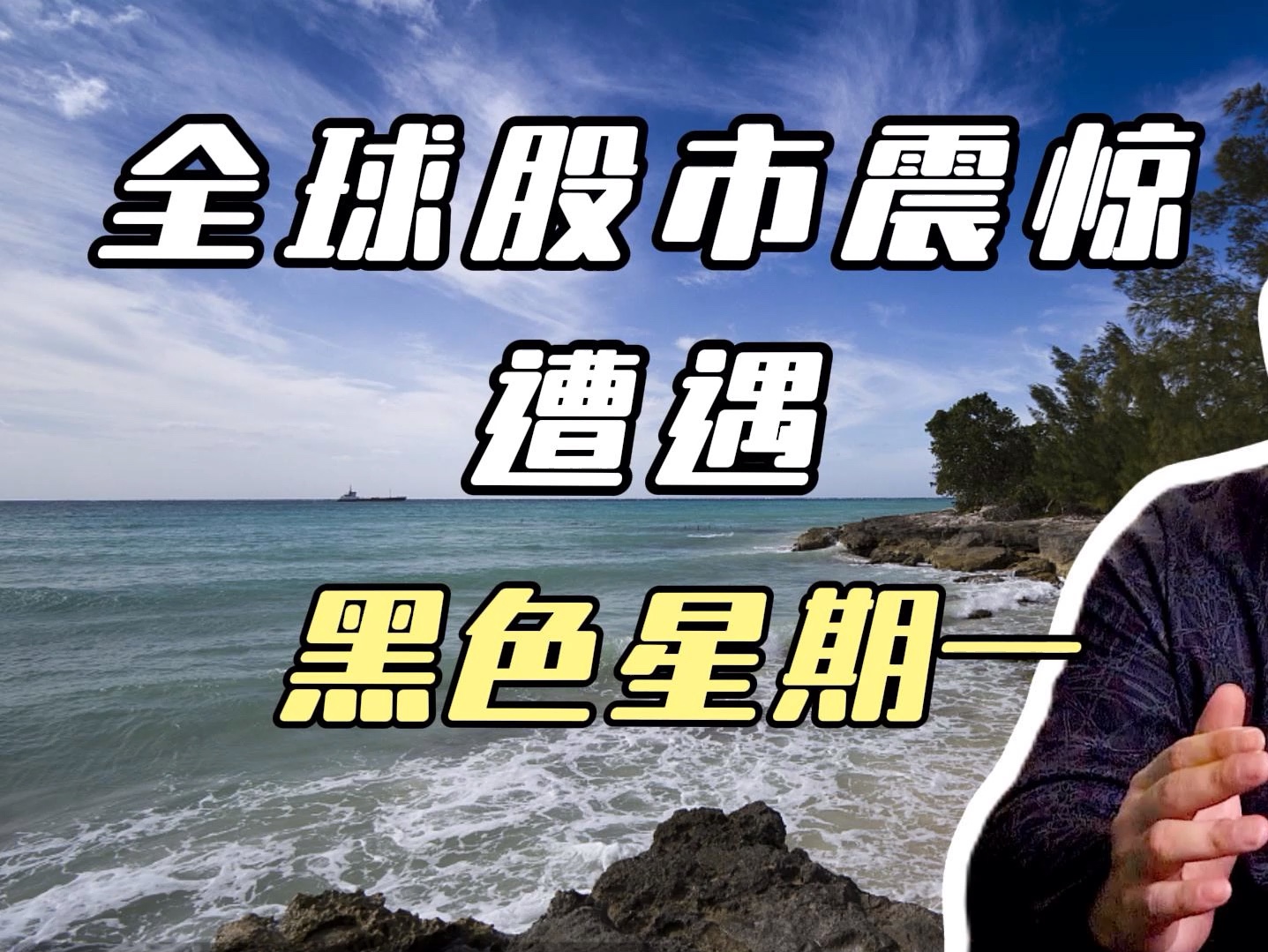 赔率变化场外新闻不断，话题热度爆表的简单介绍