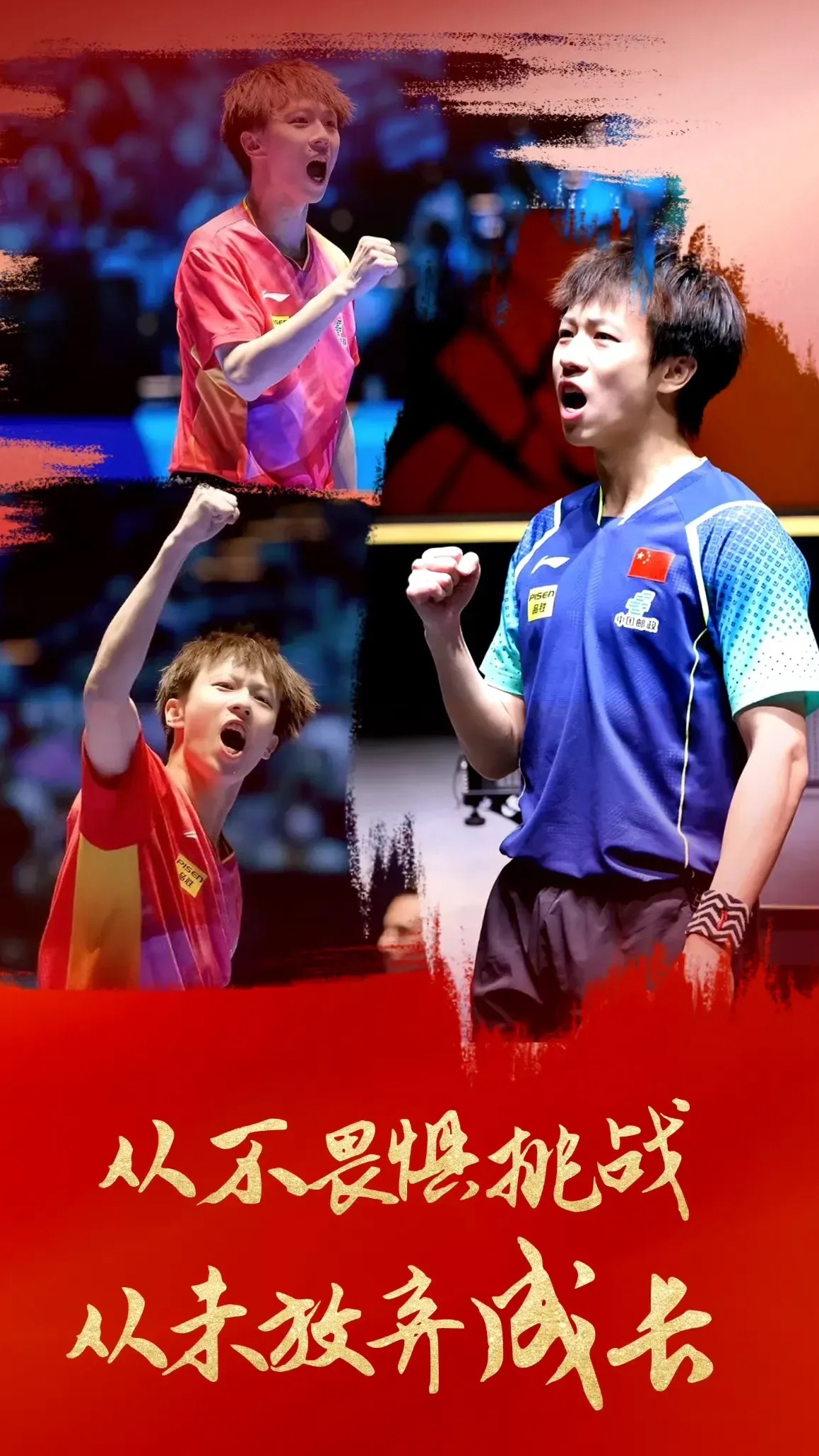 奥地利队逆转德国队,林高远惊艳四座 奥地利队逆转德国队,林高远惊艳四座