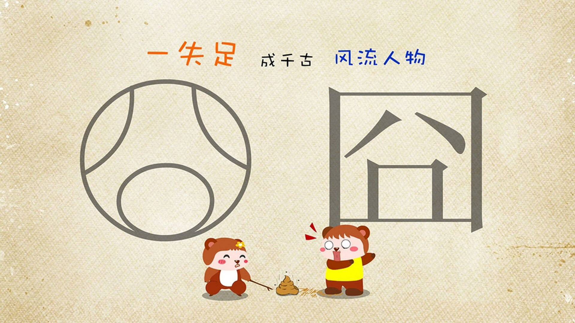 霍勒迪全程高能输出引爆赛场，浙江队淘汰赛力克北京队晋级